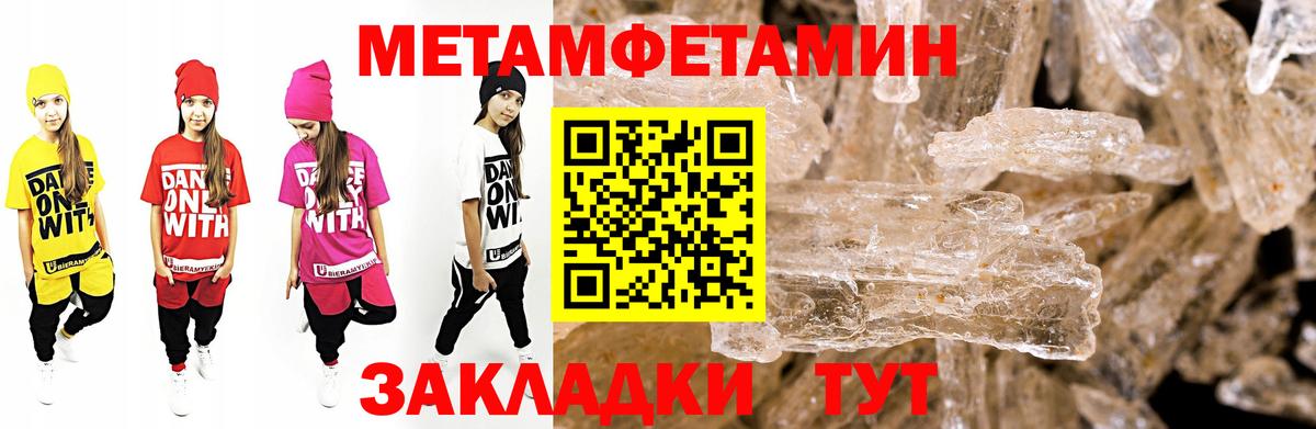 Архангельск  Amphetamine  Вход с VPN  Амфетамин Premium 