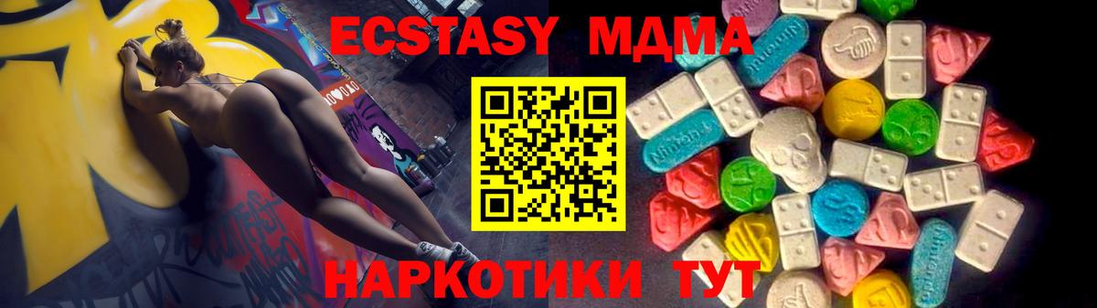 ЭКСТАЗИ louis Vuitton  Вход с VPN  Экстази  Ecstasy Cube  Архангельск 