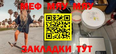 мет Малоярославец