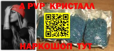 марки lsd Мариинск