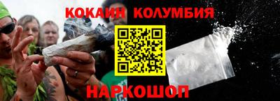 мет Малоярославец