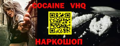 мет Малоярославец