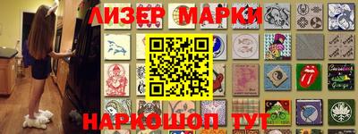 марки lsd Мариинск