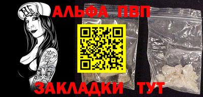 мет Малоярославец