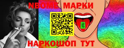 марки lsd Мариинск