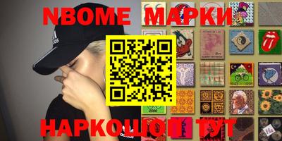 мет Малоярославец