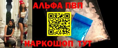 мет Малоярославец