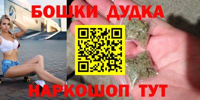 мет Малоярославец