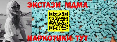 мет Малоярославец