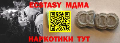 мет Малоярославец