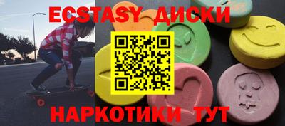 мет Малоярославец