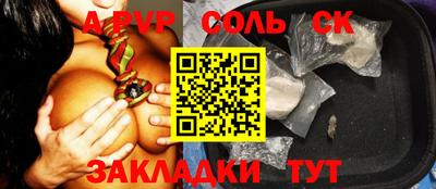 мет Малоярославец