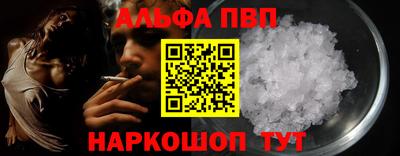 мет Малоярославец