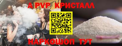 мдма Малгобек