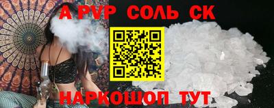 мдма Малгобек