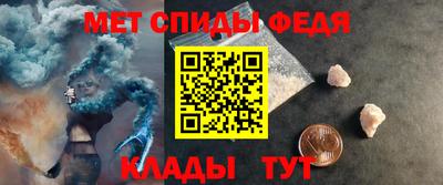 мет Малоярославец