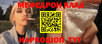 мет Малоярославец