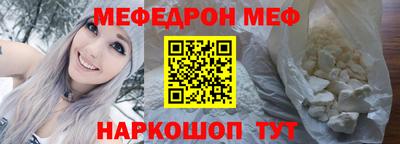 мет Малоярославец