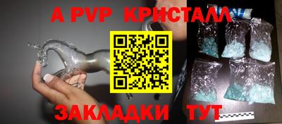 мдма Малгобек