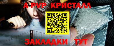 мдма Малгобек