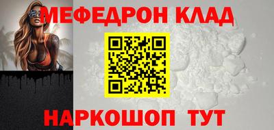 мдма Малгобек