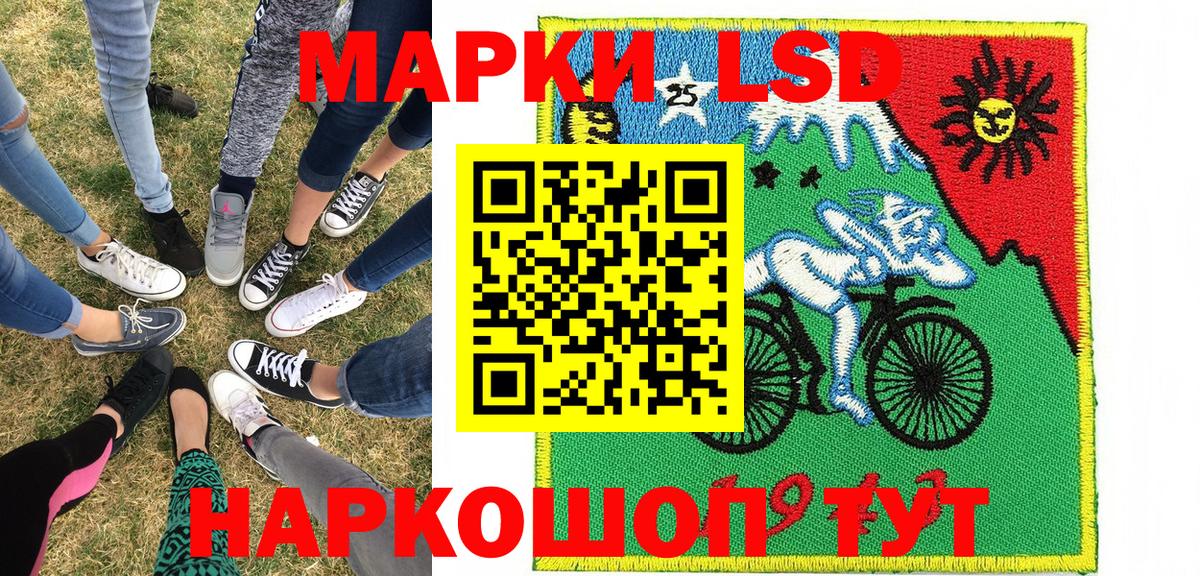 Марки NBOMe 1,5мг  Вход с VPN  Архангельск  Марки NBOMe 1,5мг 