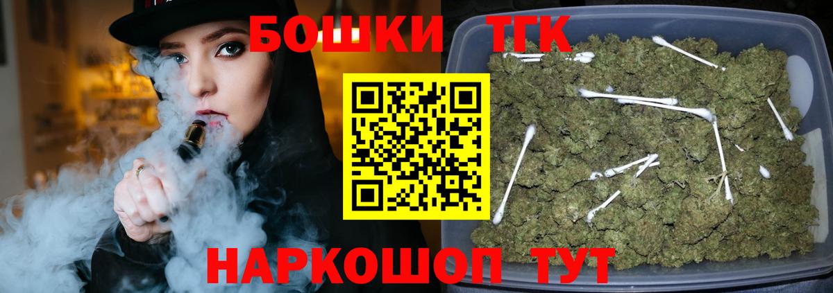 Марихуана марихуана  Каннабис планчик  Архангельск  Вход с VPN  Шишки марихуана MAZAR 