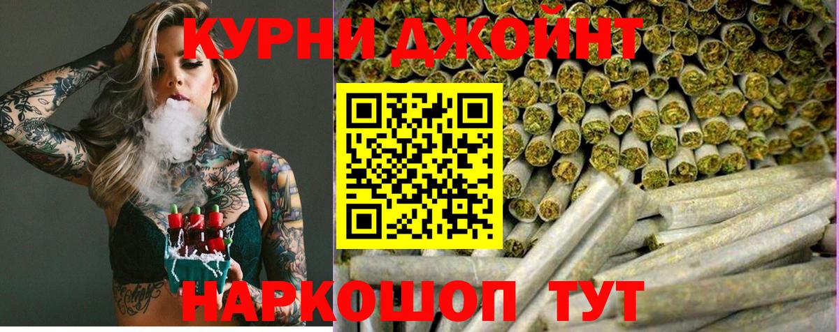 Канабис марихуана Архангельск